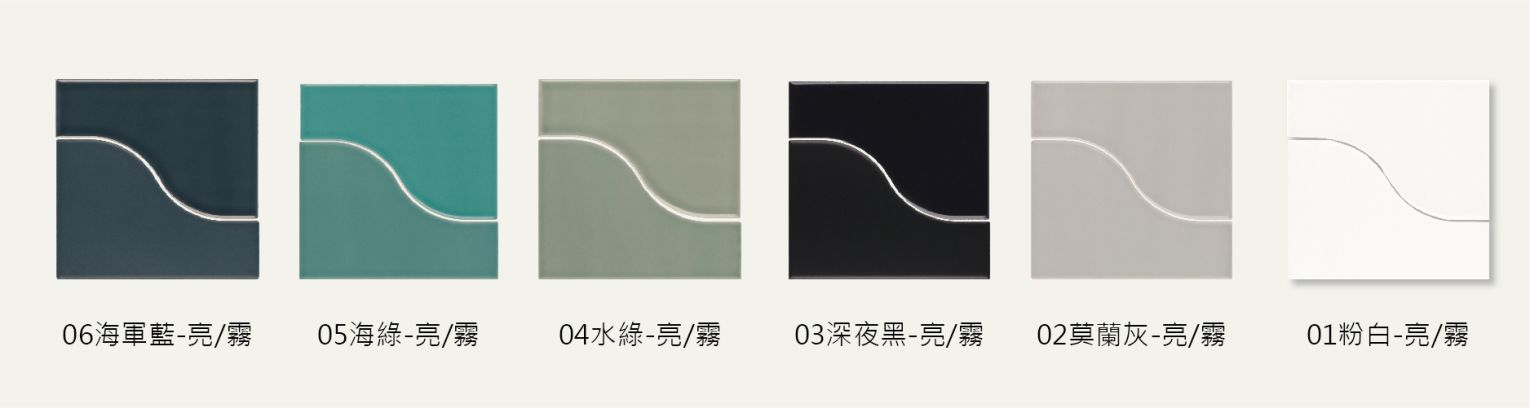 崎樂單磚_工作區域 1