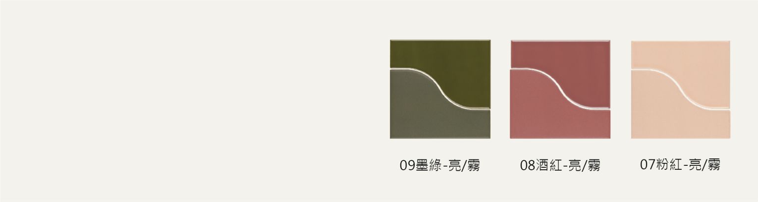 崎樂單磚-02-02
