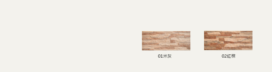 單-1