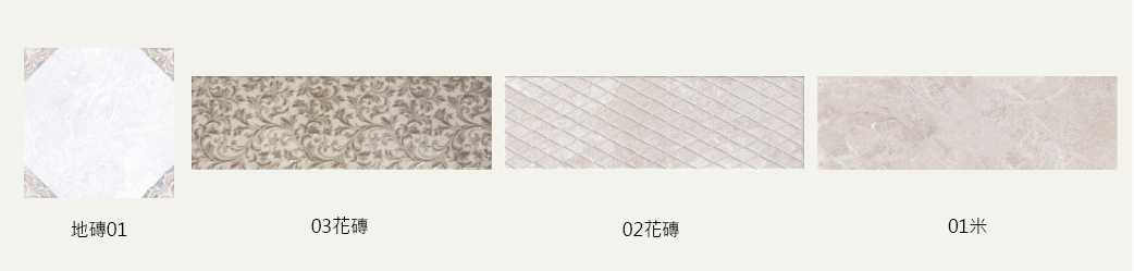 瑩瑩單磚0131