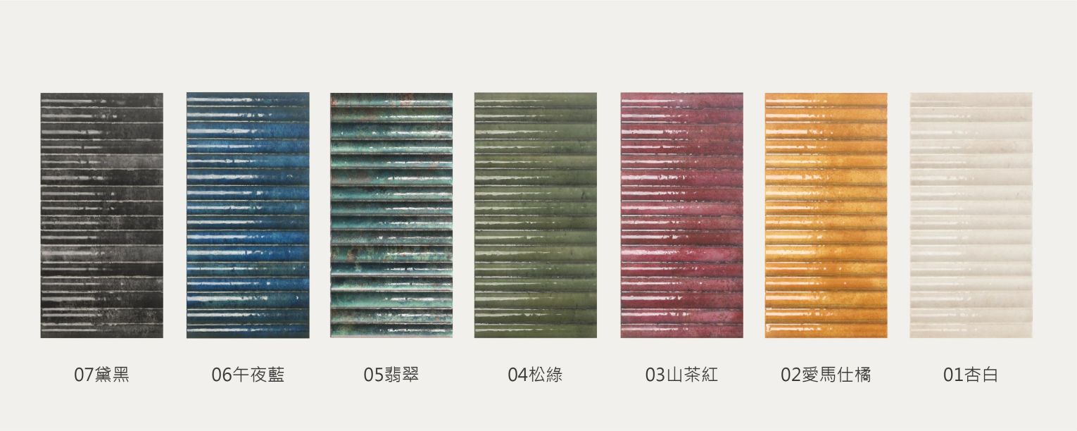 條條單磚_工作區域 1 條條單磚_工作區域 1
