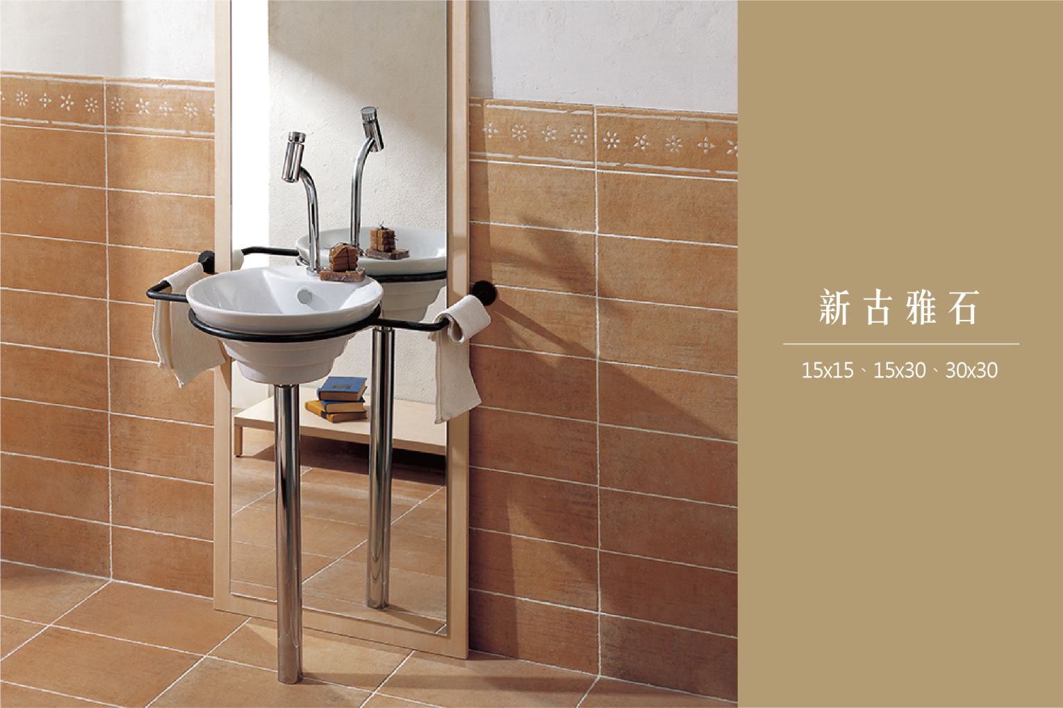 新古雅石-03 新古雅石-03