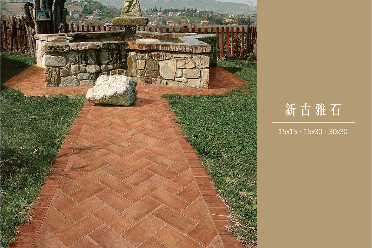 新古雅石-02 新古雅石-02