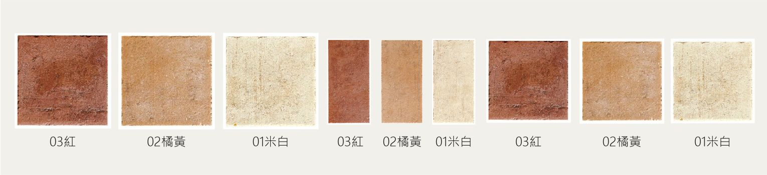 新古雅石單磚_工作區域 1 新古雅石單磚_工作區域 1