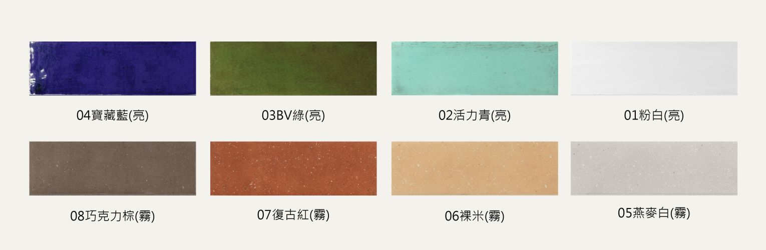 卡蜜拉單磚_工作區域 1 卡蜜拉單磚_工作區域 1