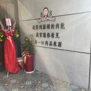 圓頭_220113_23