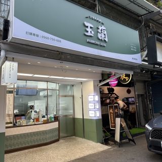 崎樂01白04水綠