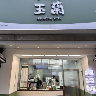 崎樂01白04水綠